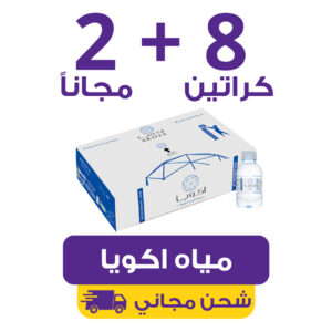 مياه اوتار 8 كراتين 330 مل (40 عبوة) + 2 مجاناً